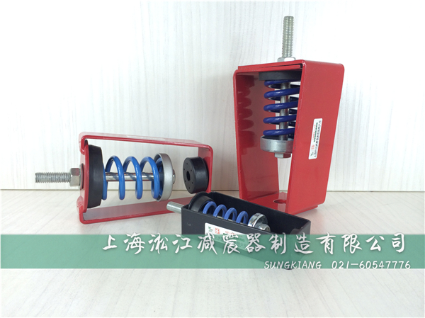 为什么说吊式空调箱安装ZTY吊式弹簧减震器好处多多 ZTY吊式弹簧减震器