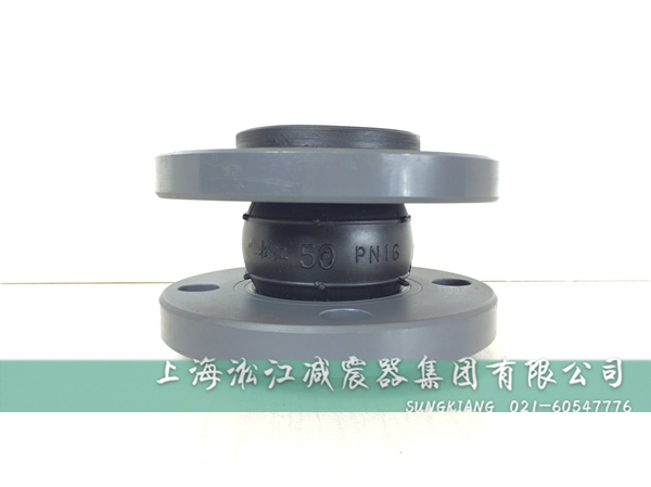 PVC法兰橡胶接头,上海耐油橡胶接头,上海耐高温橡胶接头