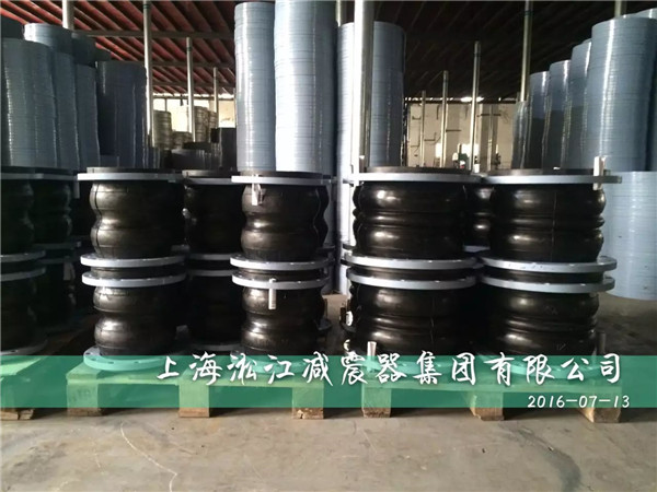 为张家港客户定做的电厂循环水系统管道用双球橡胶软接头发货 多双球橡胶软接头,电厂双球橡胶软接头,循环水系统管道双球橡胶软接头