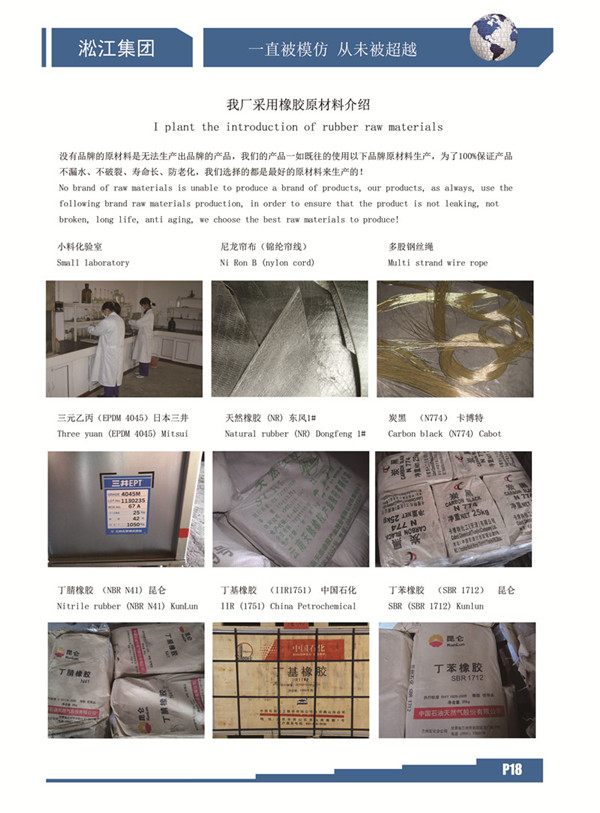 低价格橡胶接头产品质量难以保证 橡胶接头