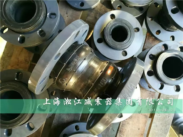 8月24号PVC法兰耐酸碱双球橡胶软接头发货 PVC法兰耐酸碱双球橡胶软接头