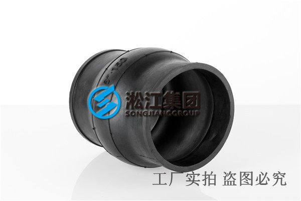橡胶软接头各种连接方式的区别 橡胶软接头