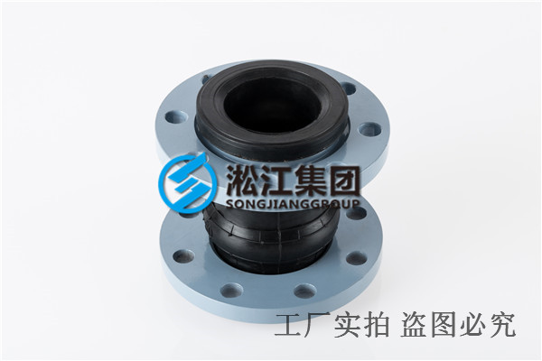 教你巧妙辨别上海橡胶软连接的好坏 教你巧妙辨别上海橡胶软连接的好坏