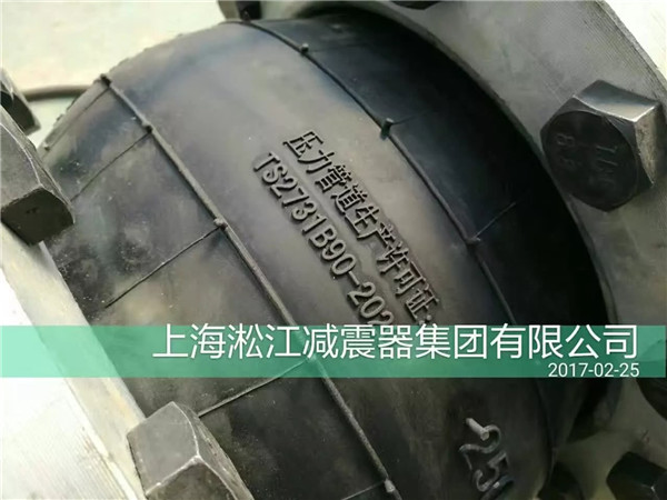 管道中使用橡胶接头如何选择防腐的材料？