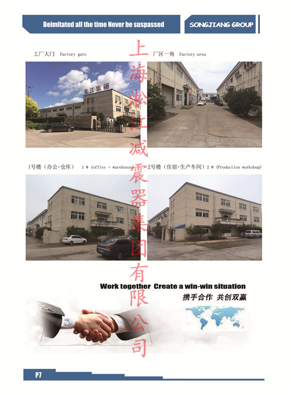 橡胶接头生产工厂、车间、仓库 橡胶接头