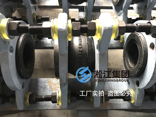 【淞江集团】限位型橡胶接头生产过程【实拍教程】