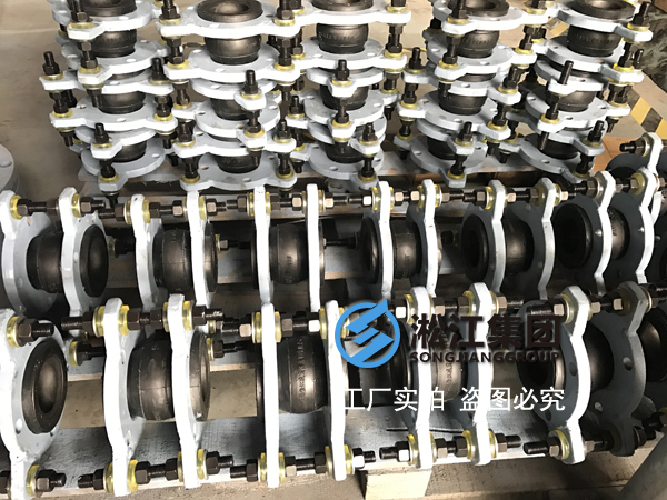 【淞江集团】限位型橡胶接头生产过程【实拍教程】