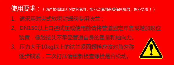 橡胶软接头和金属软接头的区别是什么？