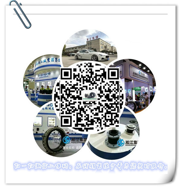 【已解决】什么是防震橡胶软连接?
