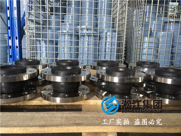液压油泵橡胶软接头：橡胶混炼胶拉伸强度