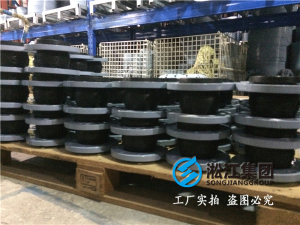消防管道橡胶接头：高弹性，又称橡胶弹性