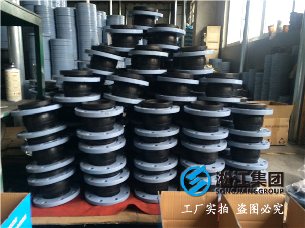 成套*水设备橡胶接头：天然橡胶应用*域