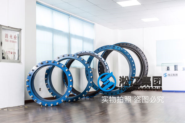 埋地管道用项目橡胶接头:配方设计与硫化橡胶物理性能