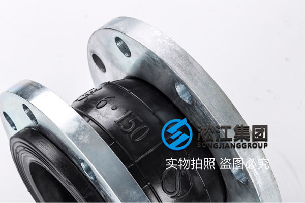 石灰水脱硫橡胶接头:汽车异型胶管的工艺及配方