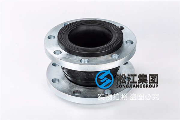 超滤反洗泵进口橡胶接头：丙烯酸酯橡胶（ACM）的配方及工艺