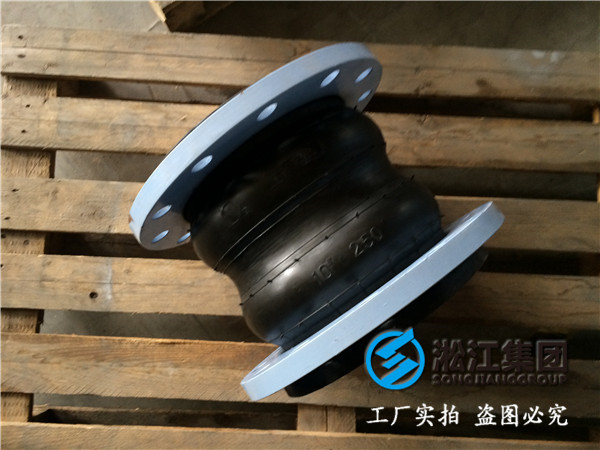 双球体橡胶接头球体结构分析