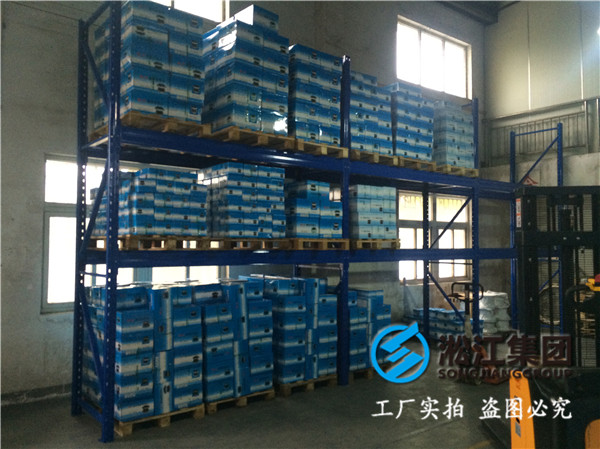 上海淞江集团出口摩洛哥橡胶接头发货