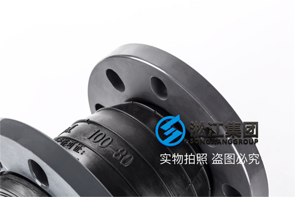 氟橡胶DN600橡胶接头，价格透明