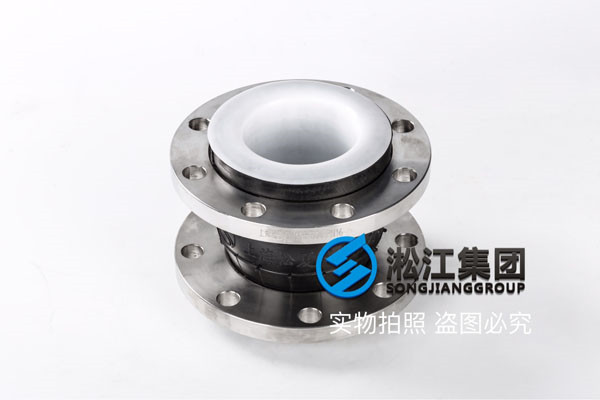 锅炉补给水处理设备DN600橡胶接头，材质放心