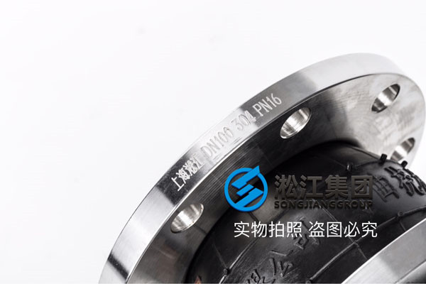 锅炉补给水处理设备DN600橡胶接头，材质放心