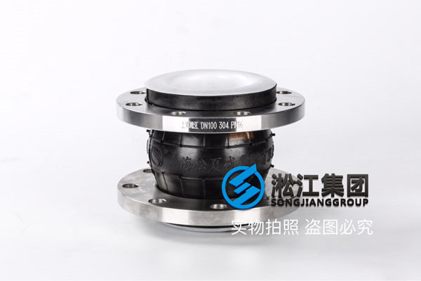 锅炉补给水处理设备DN600橡胶接头，材质放心