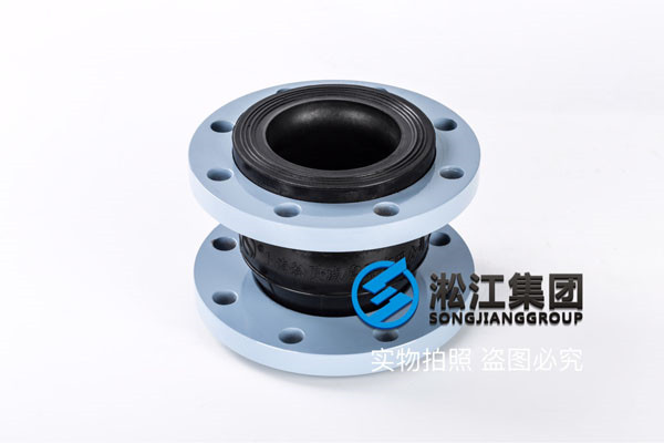 脱硫除尘*体化设备DN250橡胶接头，.标准起草单位