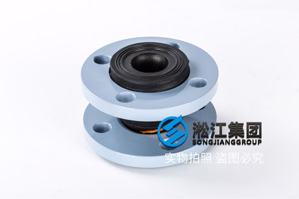 PN16DN32橡胶接头，提*更好的产品