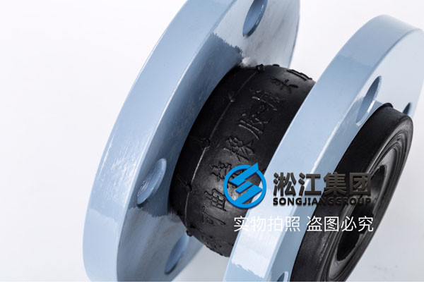 *暖空调循环泵DN200橡胶接头，弓单性变形效果优异