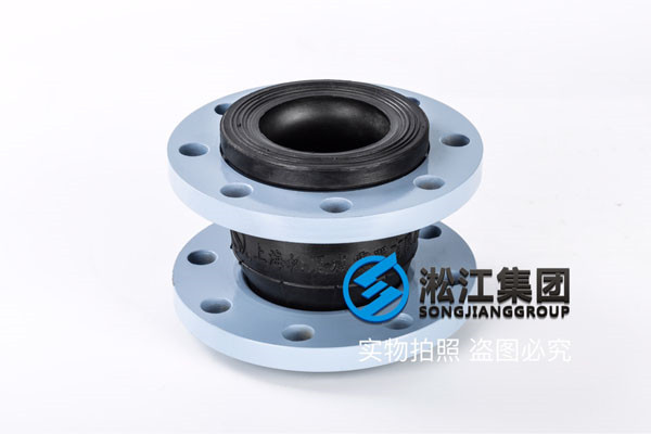 *标法兰DN450橡胶接头，淞江集团工厂直销