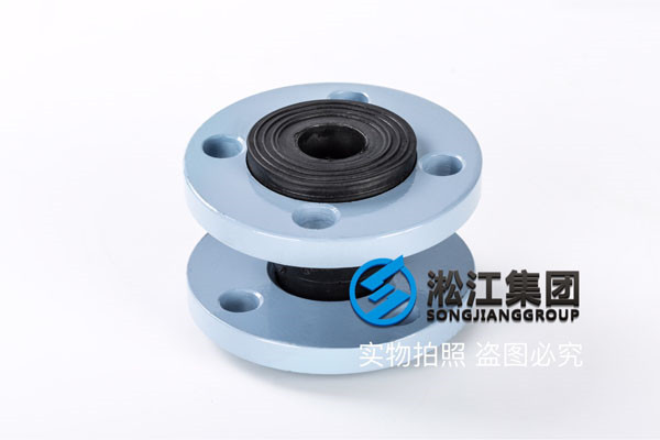 *标法兰DN450橡胶接头，淞江集团工厂直销