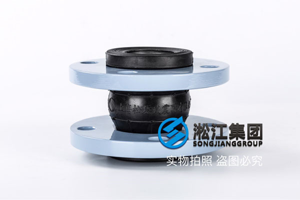 *标法兰DN450橡胶接头，淞江集团工厂直销