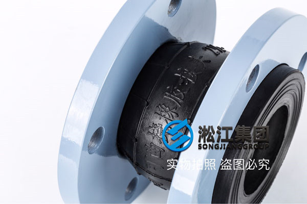 *标法兰DN450橡胶接头，淞江集团工厂直销
