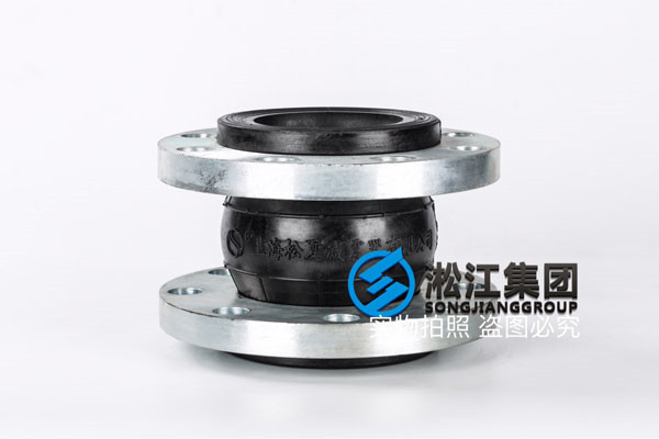 铁矿粉尘管道DN125橡胶接头，前进发展创赢天下