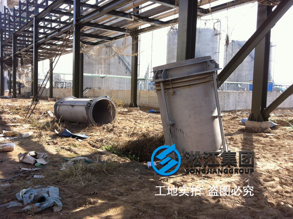 晋开化工采用上海淞江单球橡胶接头产品！