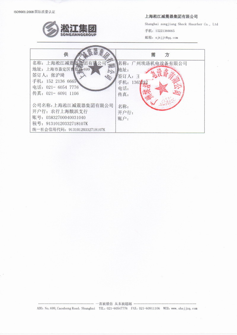 【广州丰田汽车工厂项目】DN200橡胶接头“汽车工厂案例”