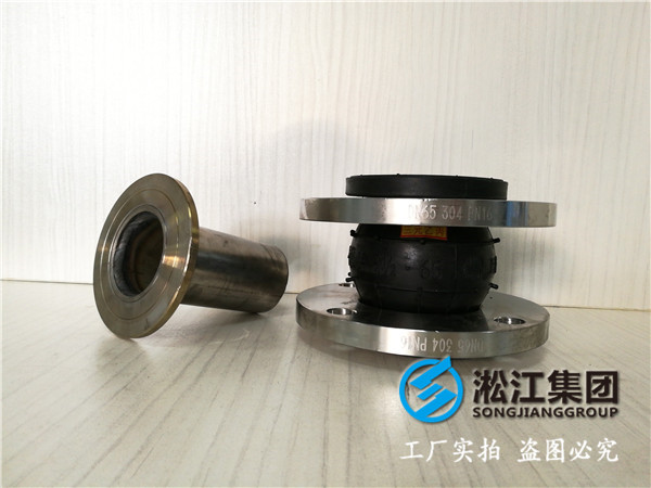 25kgDN900橡胶接头，精益求精的产品质量