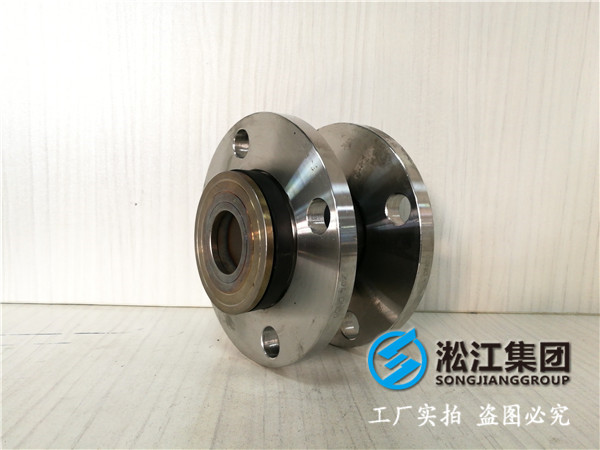 *热系统循环泵DN40橡胶接头，欢迎点击咨询业务