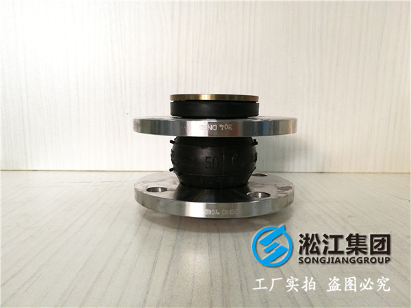 忻州市忻府区DN25橡胶接头，全项目用上海淞江