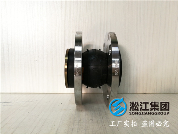 忻州市忻府区DN25橡胶接头，全项目用上海淞江
