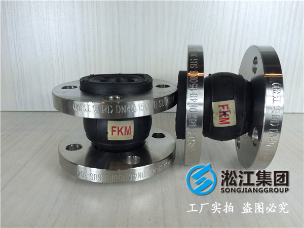 耐油DN900橡胶接头，用心服务