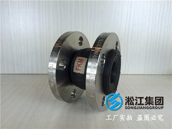 耐油DN900橡胶接头，用心服务