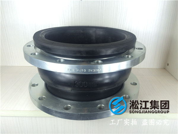 耐油DN900橡胶接头，用心服务