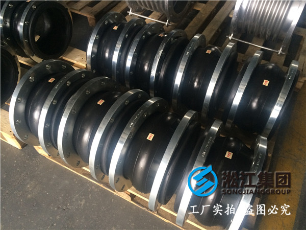 邢台市桥东区DN2600橡胶接头，上海淞江值得信赖