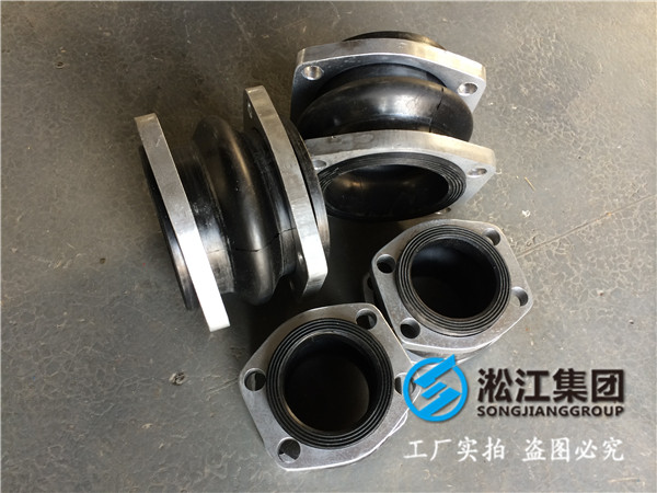 小区*水设备DN40橡胶接头，早排单早发货