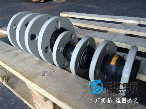 泵房DN350橡胶接头，品质优良