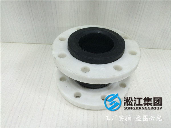 反渗透污水处理DN80橡胶接头，多年生产销售经验