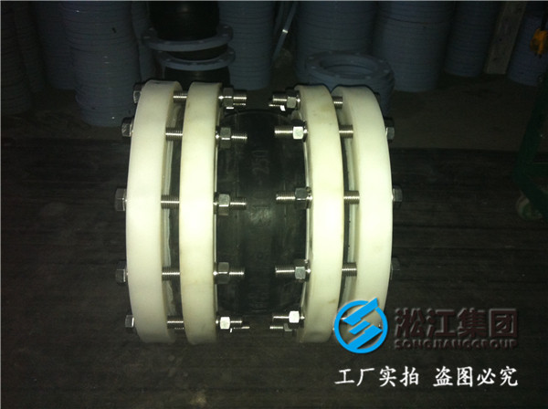反渗透污水处理DN80橡胶接头，多年生产销售经验