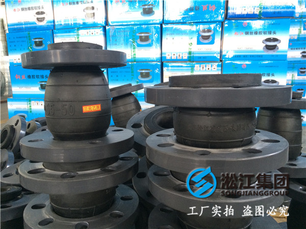 耐腐蚀DN300橡胶接头，多项.认可资质