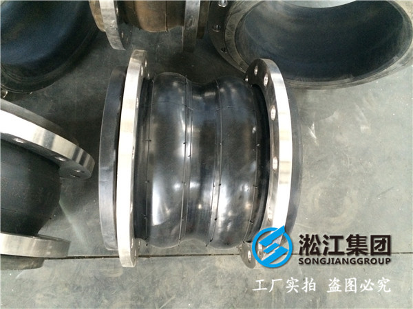 碳钢法兰DN25橡胶接头，淞江集团工厂直销