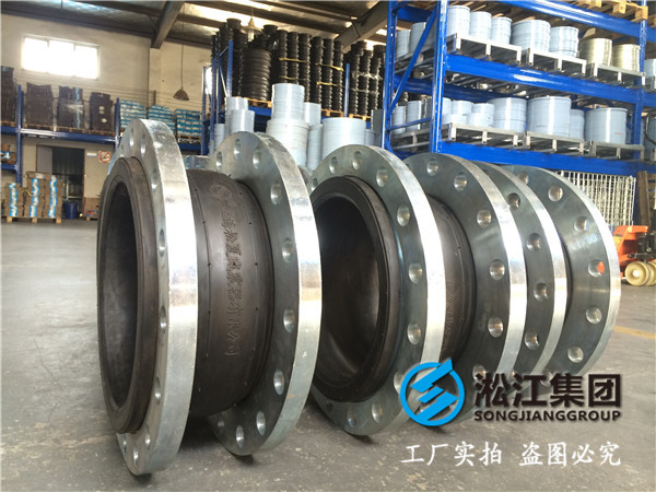 南京市玄武区DN2800橡胶接头，点击这里了解更多